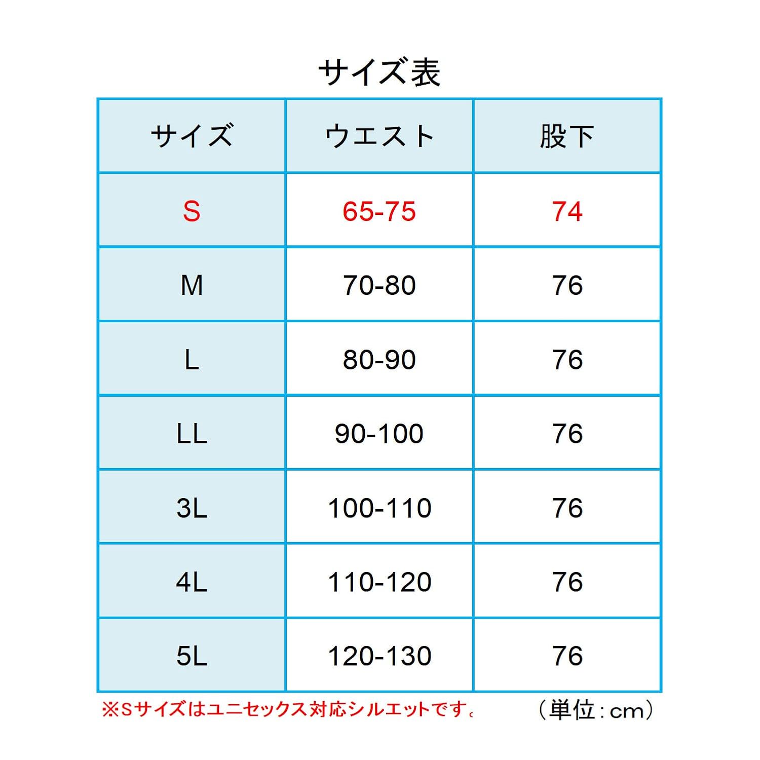 秋冬用 バートル防寒パンツ 7212 クーガー M