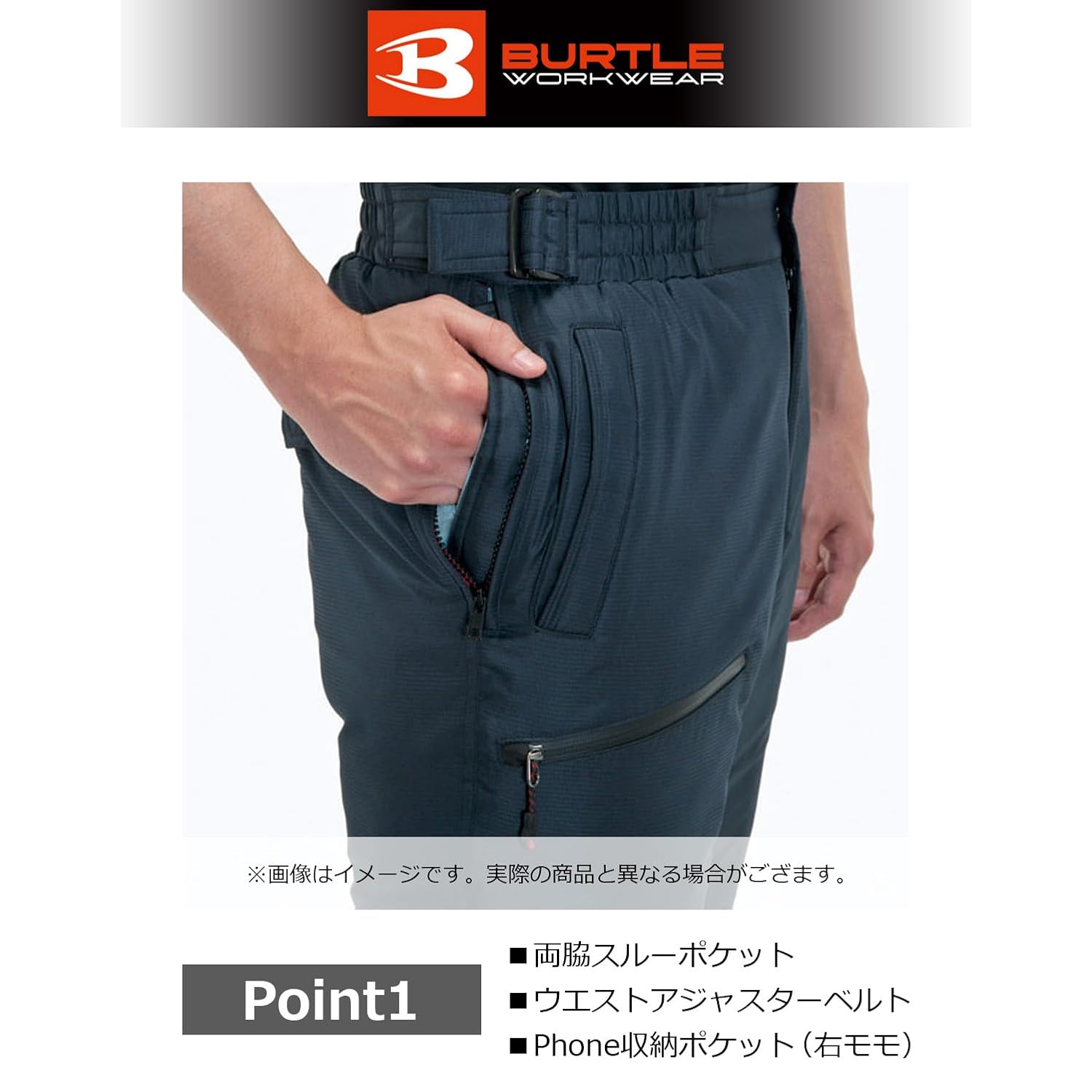 秋冬用 バートル防寒パンツ 7212 クーガー M