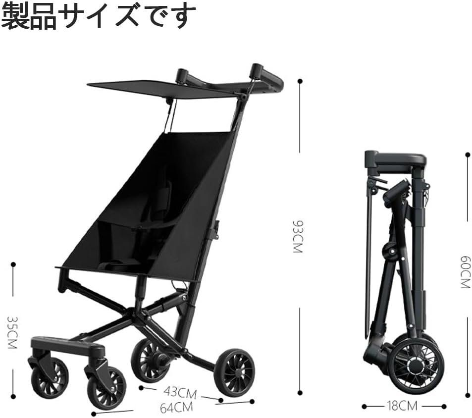 新生児対応 軽量コンパクト B型ベビーカー 大型タイヤ・日よけカバー付き