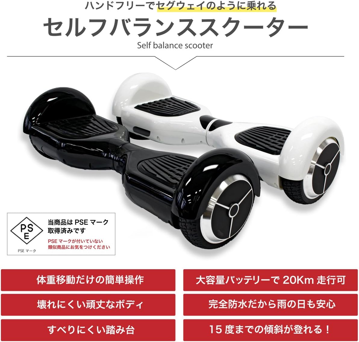 Kintone D01 立ち乗り電動スクーター