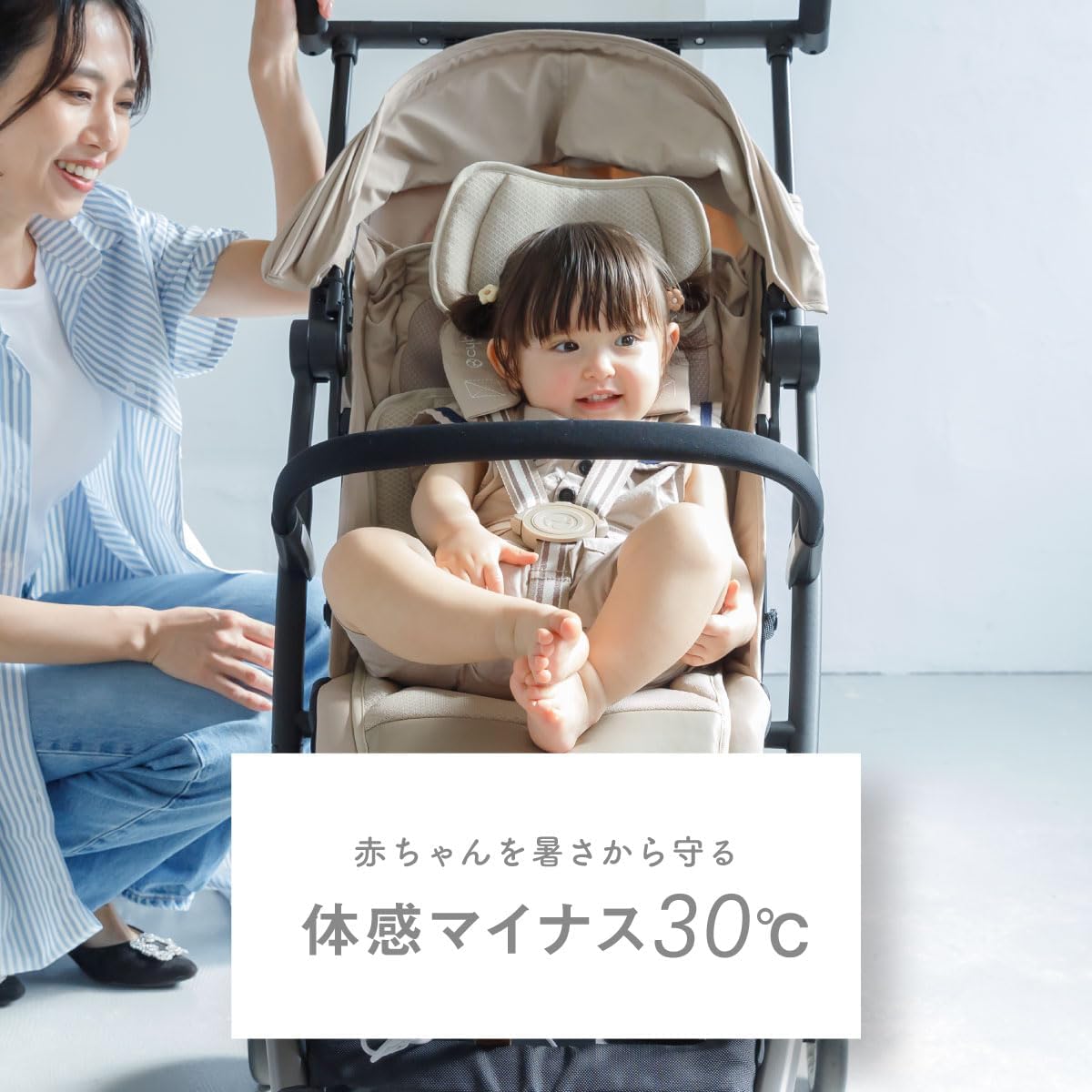 2025年新モデル ベビーカーシート ファン付き 保冷剤ポケット アーモンドベージュ 【安心一年保証】