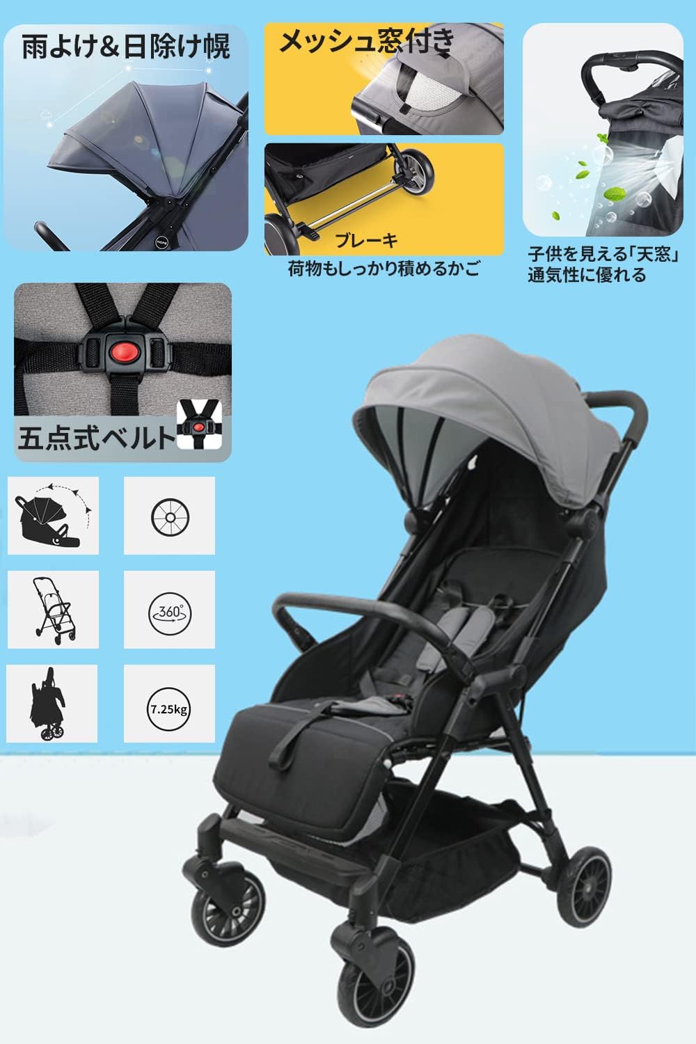軽量B型ベビーカー 折り畳み式 UV対策 日除け付き ワンタッチ収納