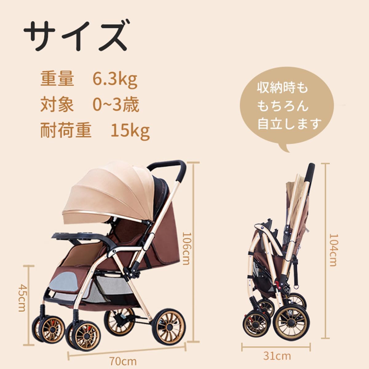 折りたたみ軽量ベビーカー 両対面リクライニング 新生児～3歳対応 コンパクト 安全認証付き