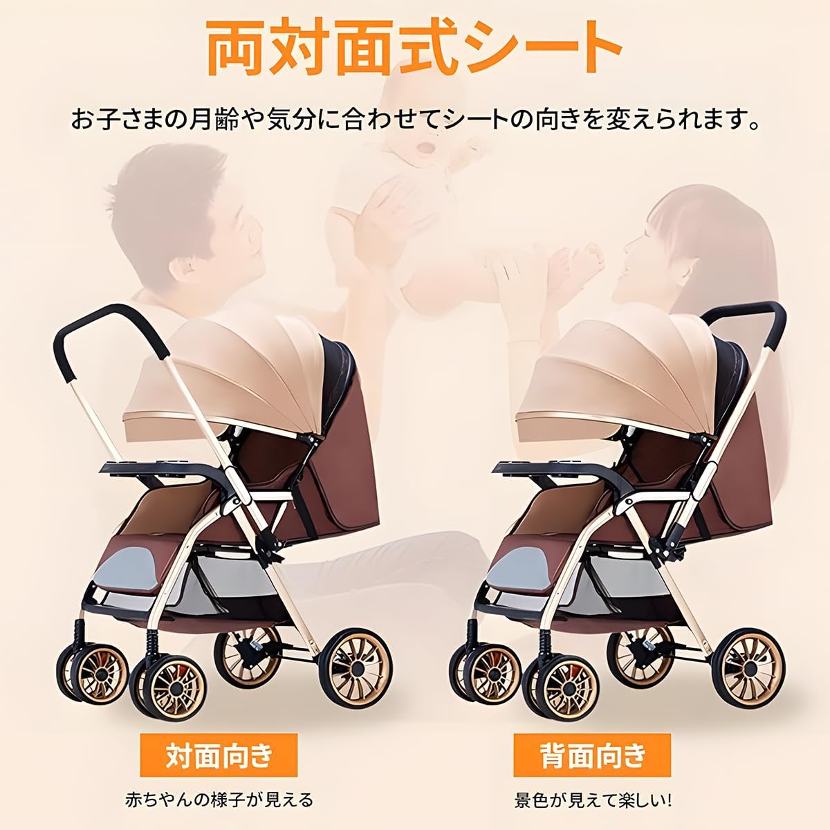 折りたたみ軽量ベビーカー 両対面リクライニング 新生児～3歳対応 コンパクト 安全認証付き