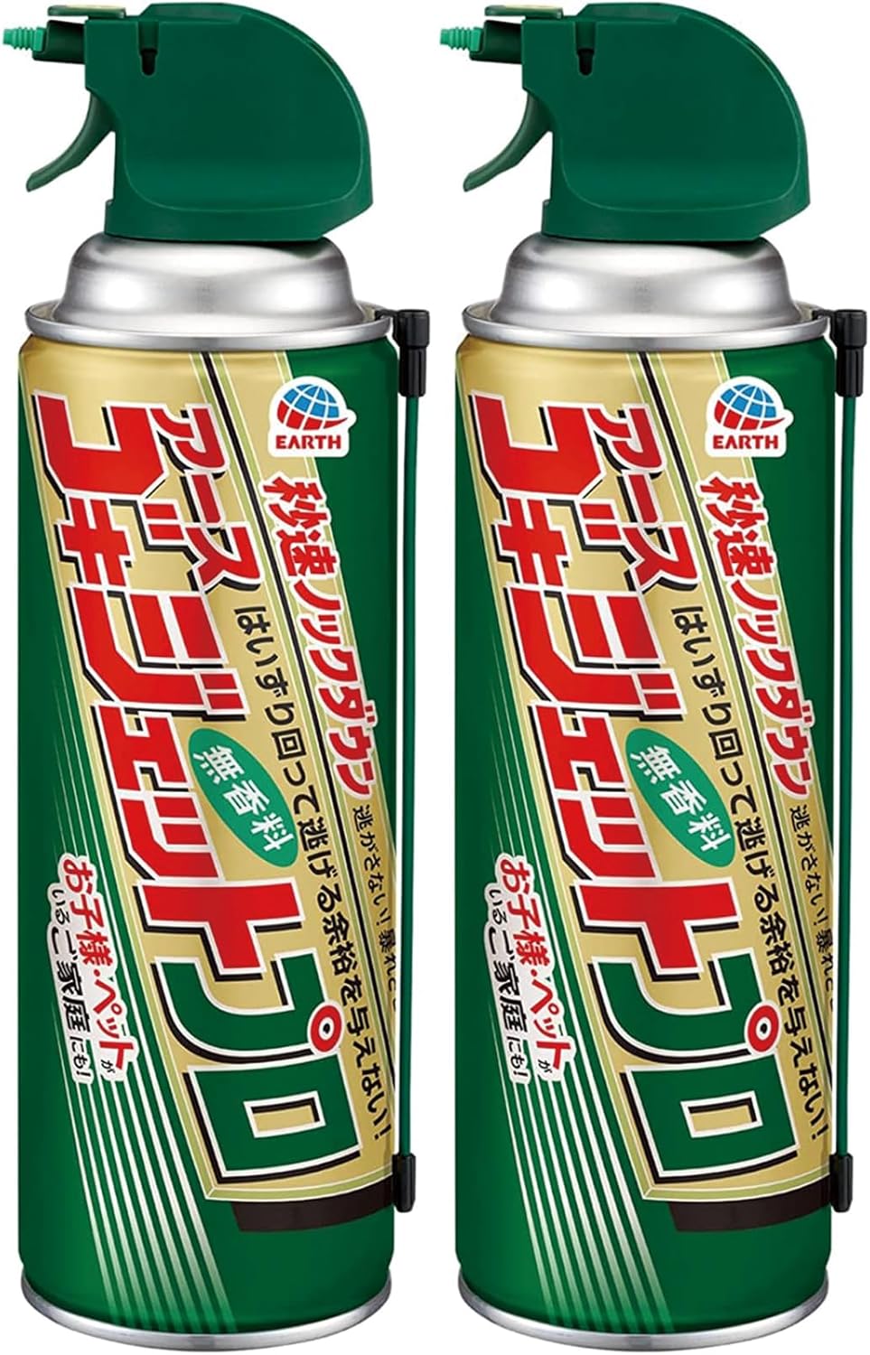 ゴキブリ駆除 スプレー450mL 2本セット【防除用医薬部外品】