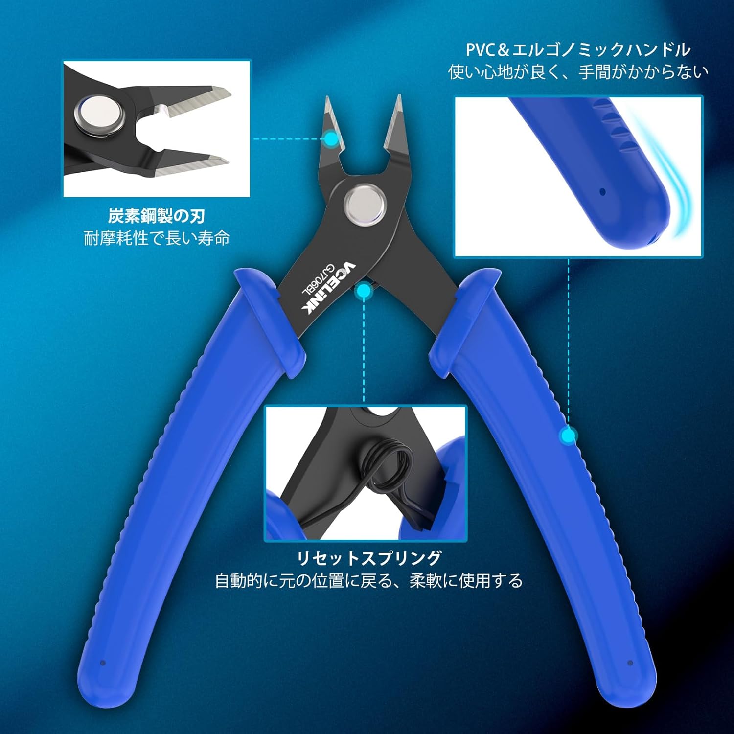 プラモデル用 薄刃強力精密ニッパー GJ706BL