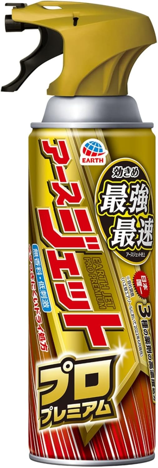 アースジェット プロプレミアム 害虫駆除スプレー 450ml 低刺激 無香料