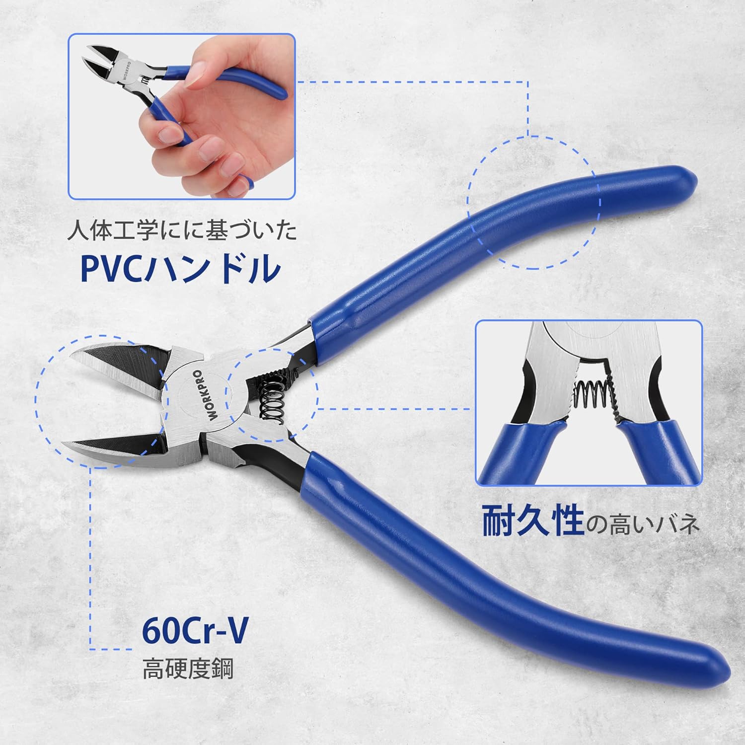 精密作業に最適な130mmプラスチックニッパー バネ付き 小型