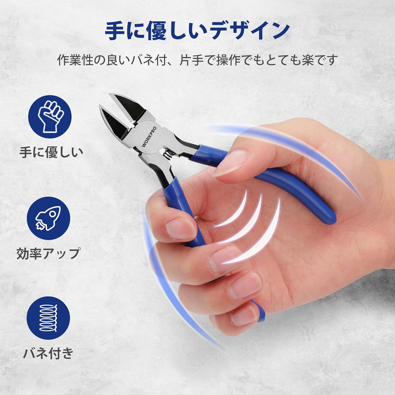 精密作業に最適な130mmプラスチックニッパー バネ付き 小型