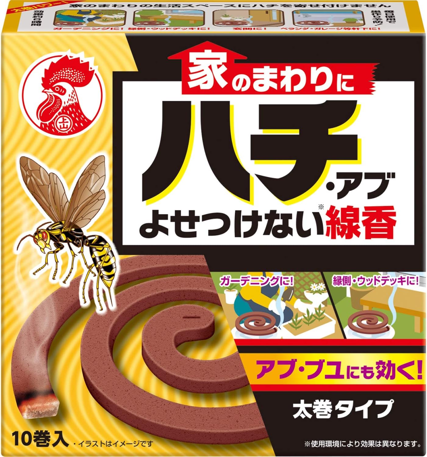 ハチ・アブ忌避線香 10巻