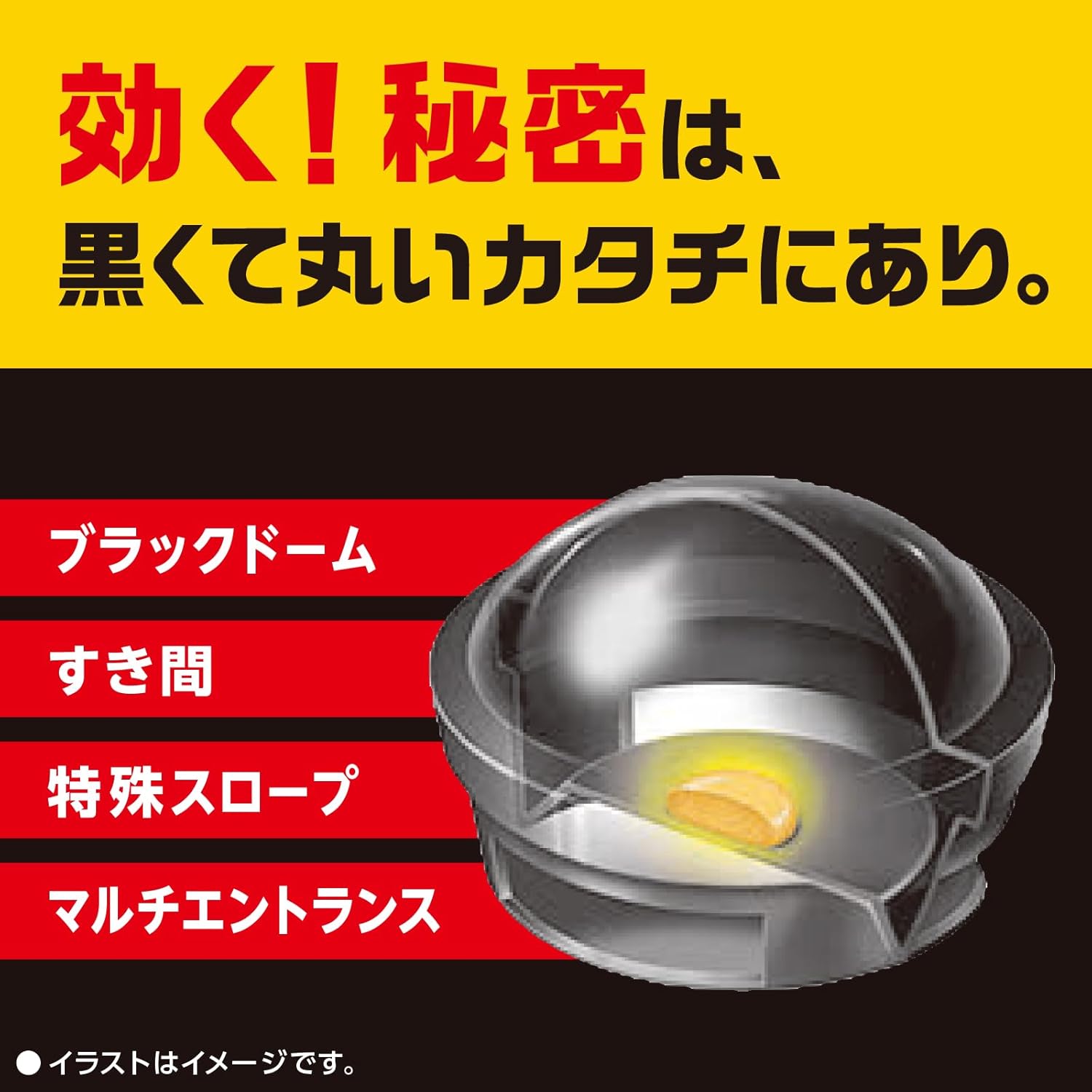 ゴキブリ駆除パック ブラックキャップ12個 + ゴキジェットプロ450ml