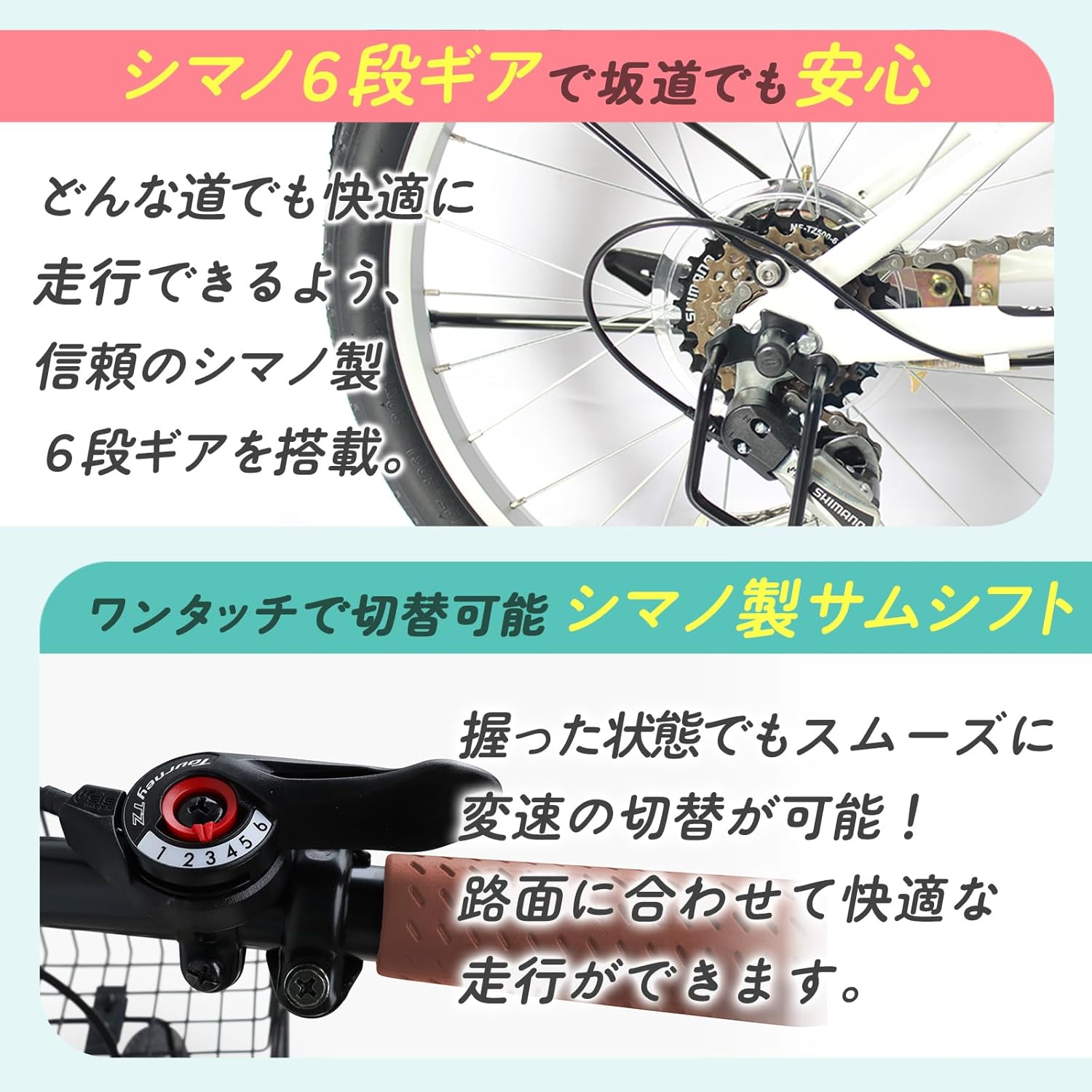 20インチ折りたたみミニベロ自転車 シマノ6段ギア S字フレーム カゴ付き