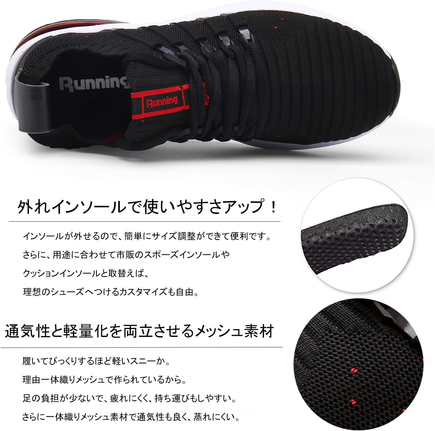 軽量通気性スポーツシューズ メンズ・レディース トレーニング・カジュアル用