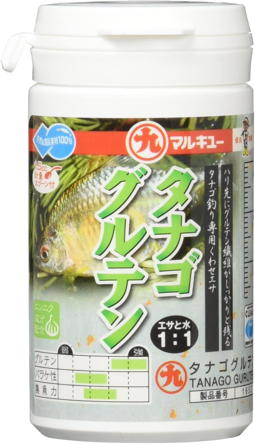 タナゴ釣り用マルキューグルテン