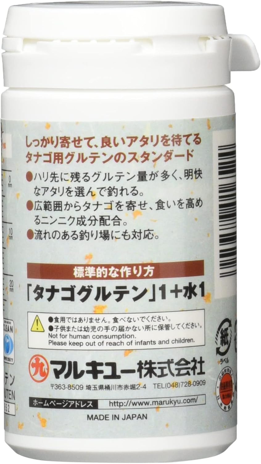 タナゴ釣り用マルキューグルテン