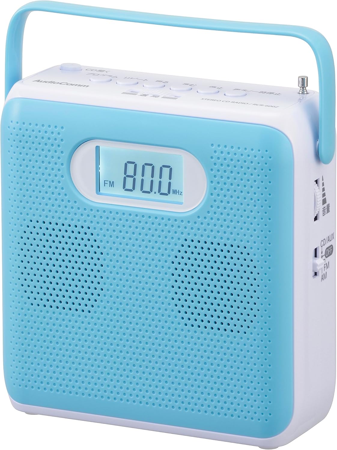 ポータブルCDプレーヤー 英会話学習用 コンパクト キュービックデザイン ブルー RCR-600Z-A