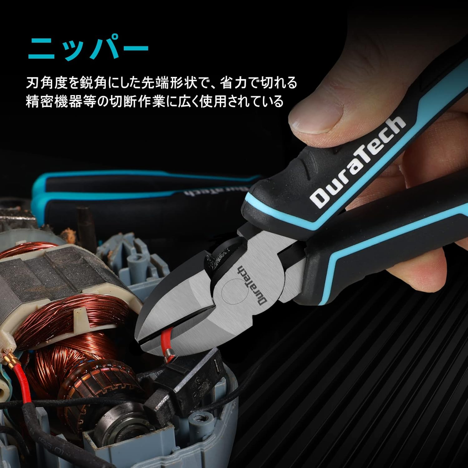 DuraTech 3点セット プライヤーセット 収納バッグ付き DIY作業工具