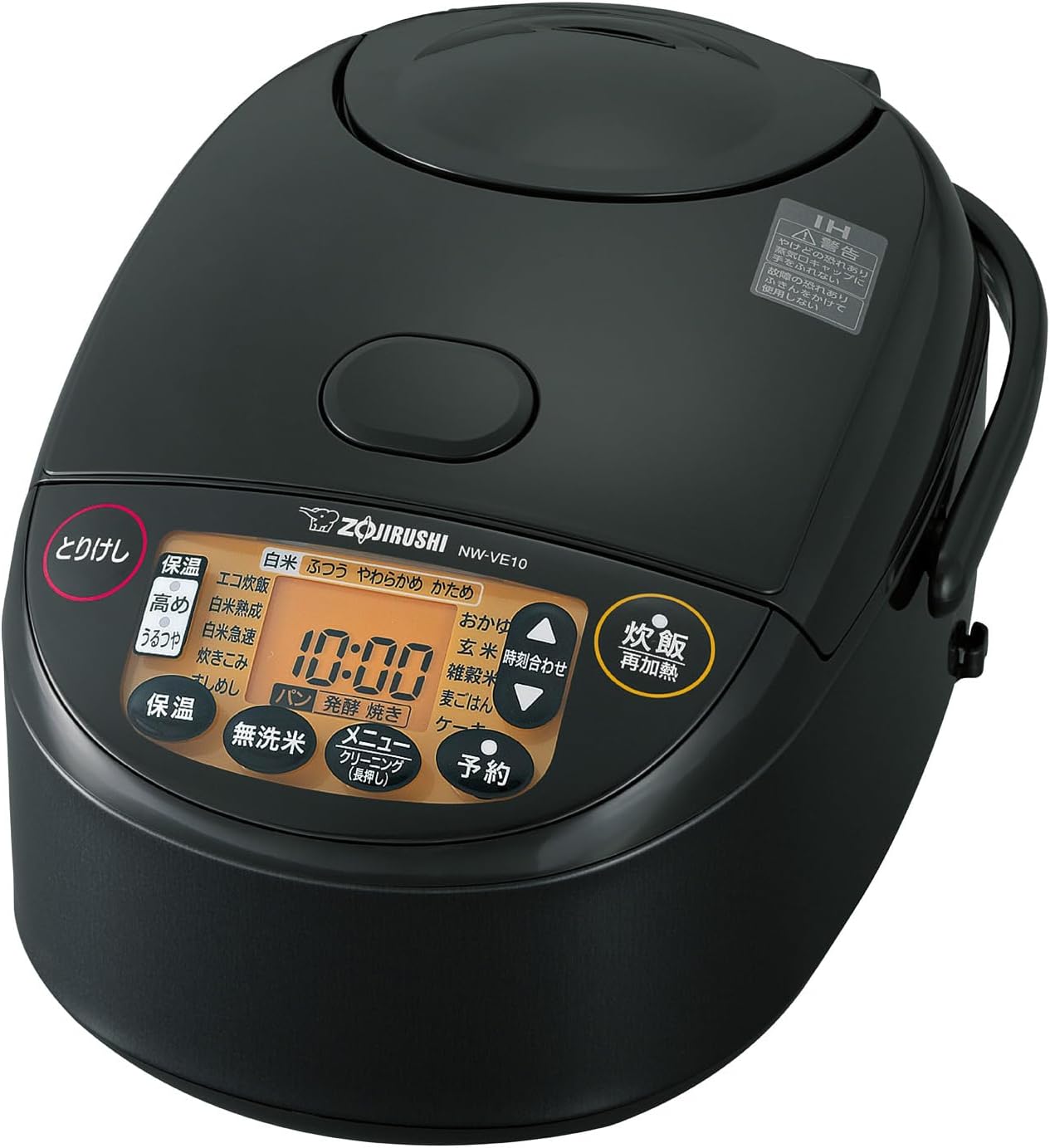 日本製 IH炊飯器 5.5合 極め炊き ブラック NW-VE10-BA