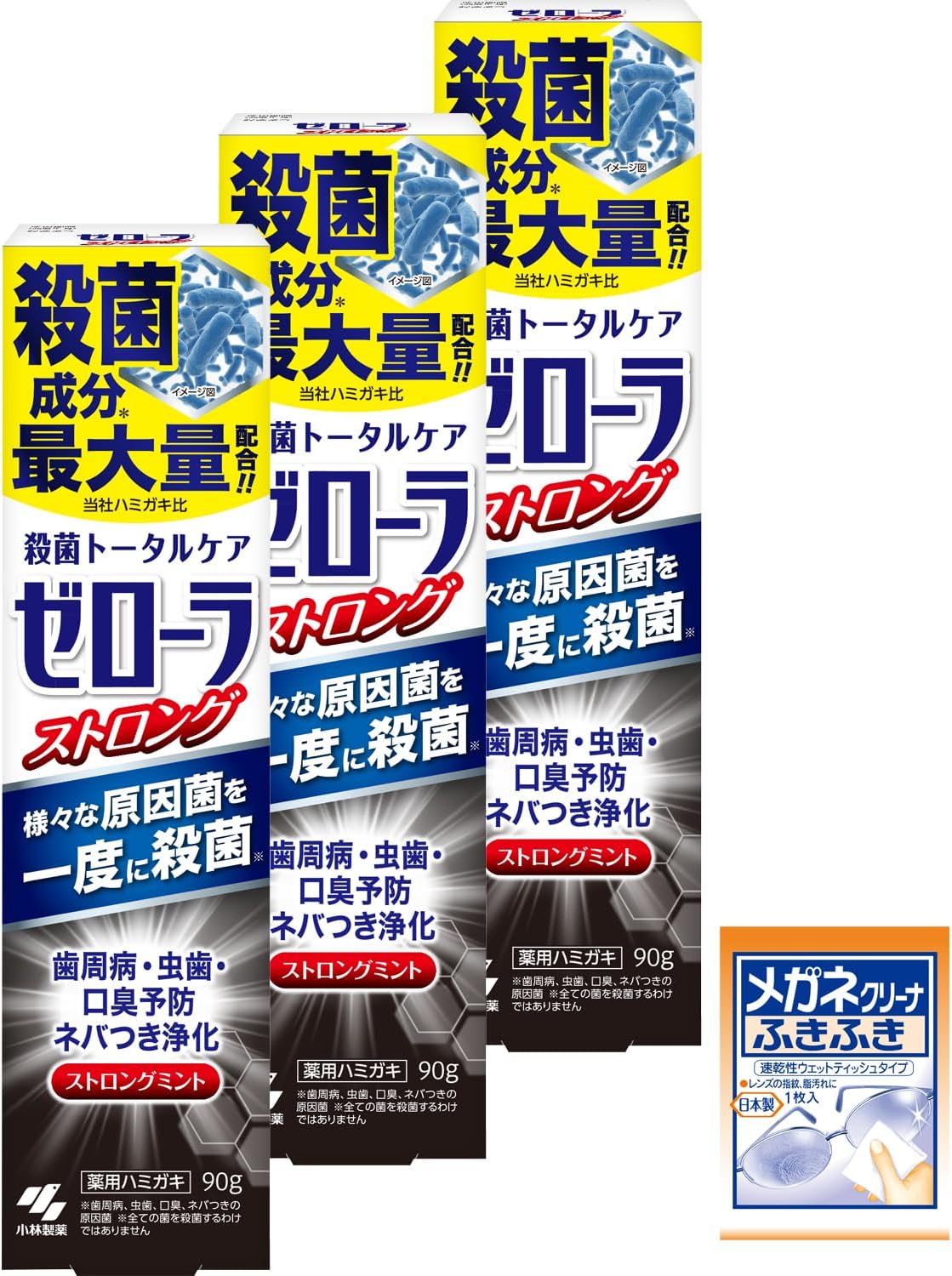 【まとめ買い】ゼローラ 薬用ハミガキ ストロングミント 90g×3個（おまけ付き）