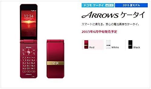 富士通 ARROWS F-05G ケータイ（レッド）