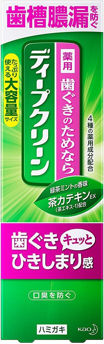 薬用ハミガキ 歯槽膿漏・口臭予防 160g [医薬部外品]