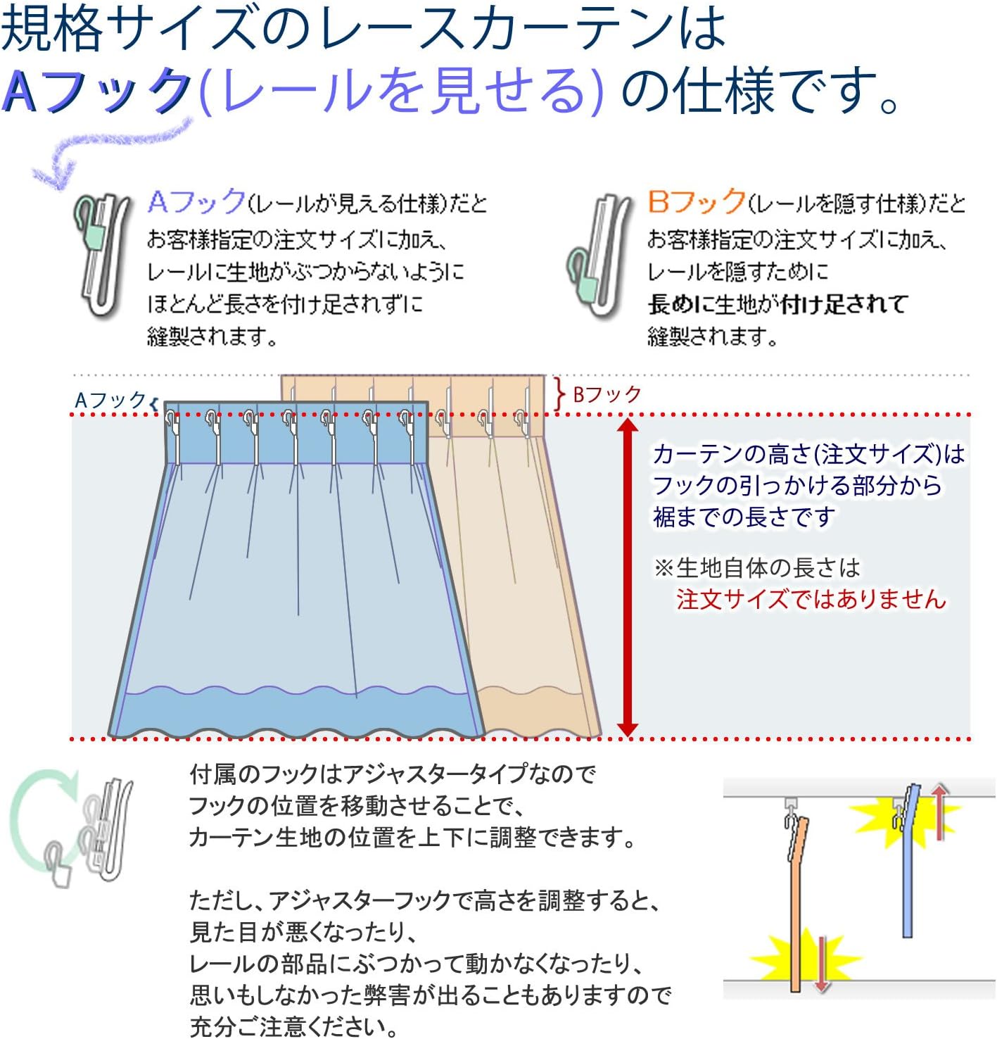 ミラー UVカットレースカーテン 4304「ミルキー」ホワイト 2枚組 幅100x丈183cm