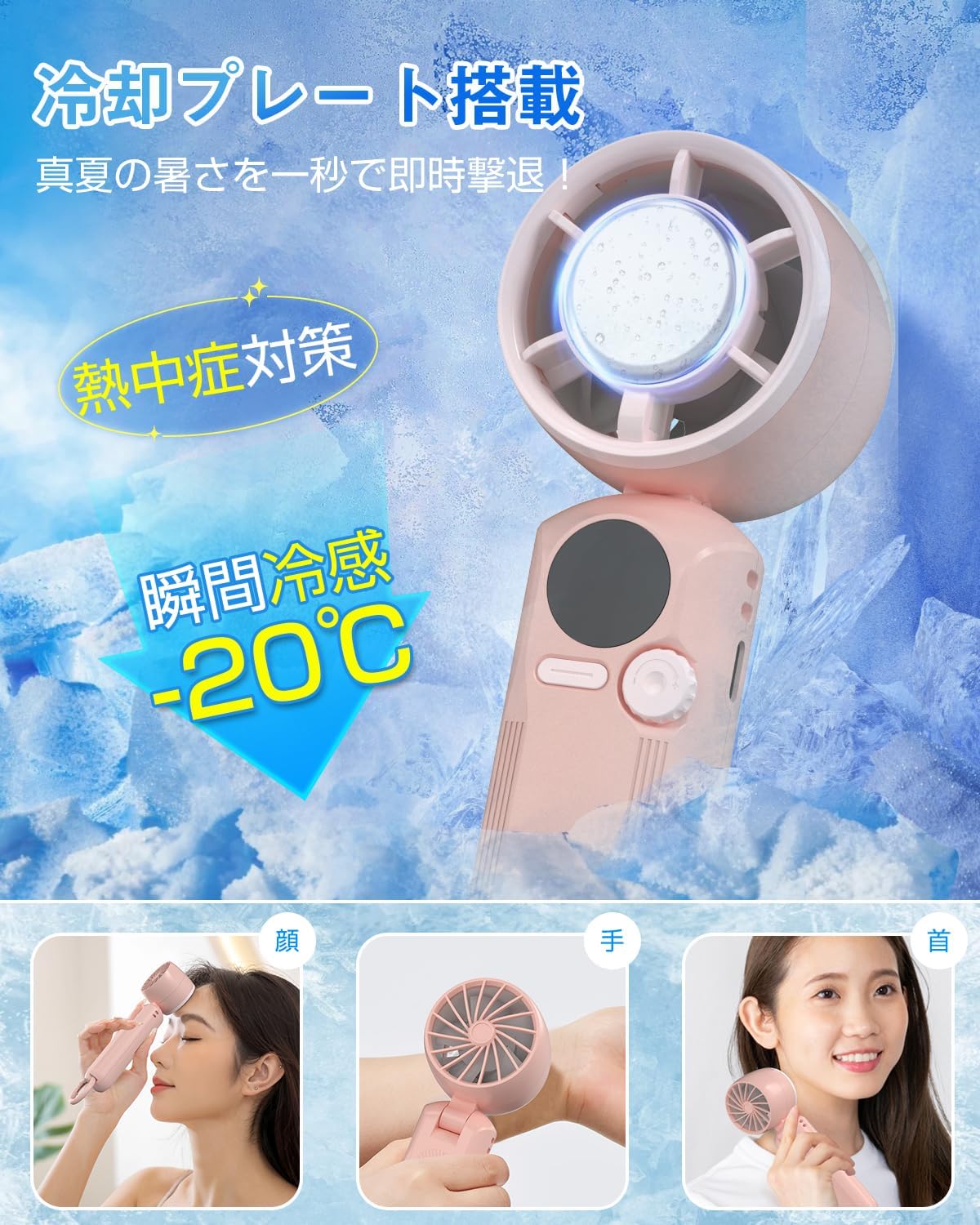 熱中症対策 ハンディファン 100段階風量 携帯扇風機 ピンク