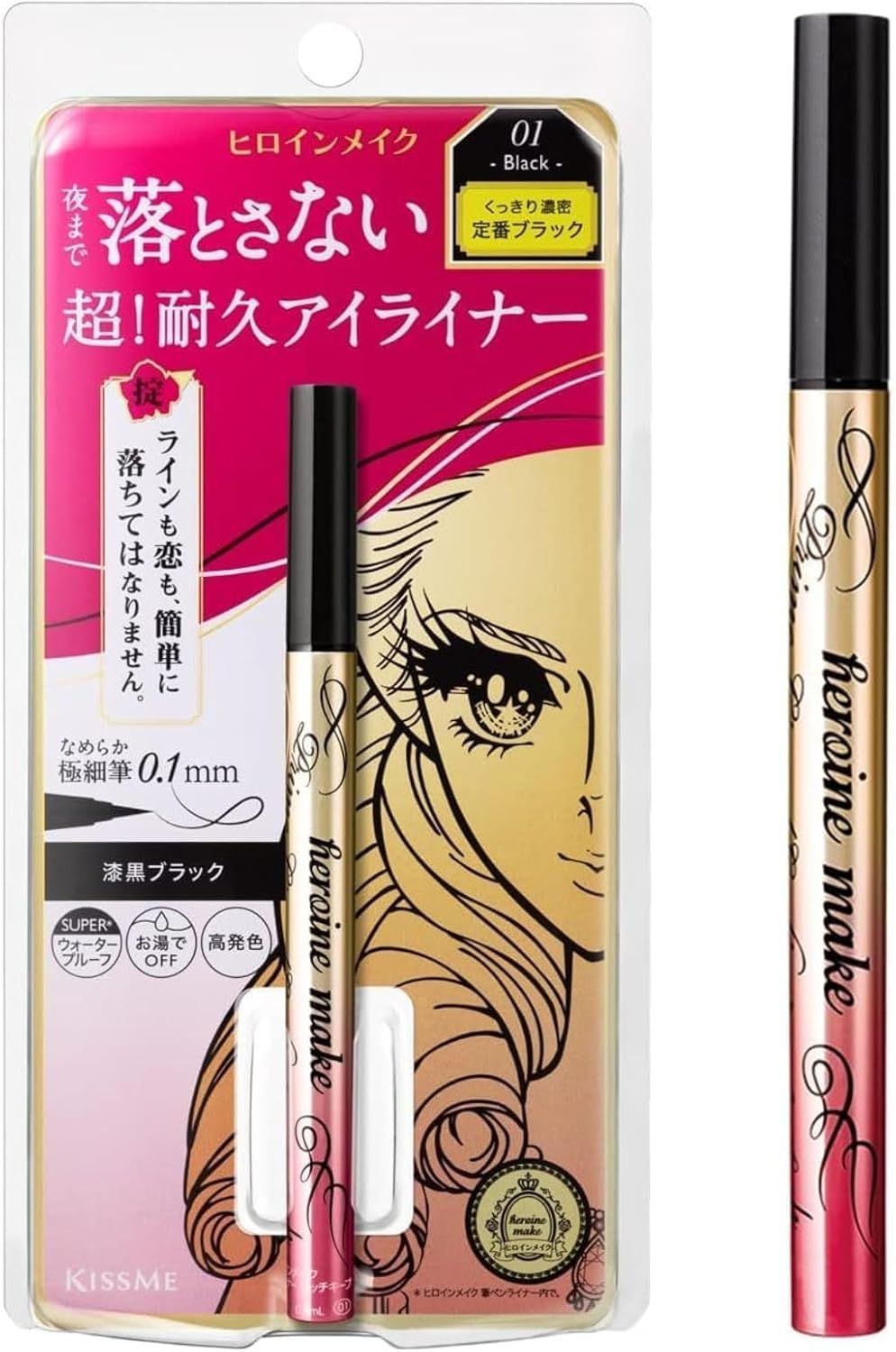 リッチキープ プライムリキッドアイライナー 漆黒ブラック 0.4mL ウォータープルーフ