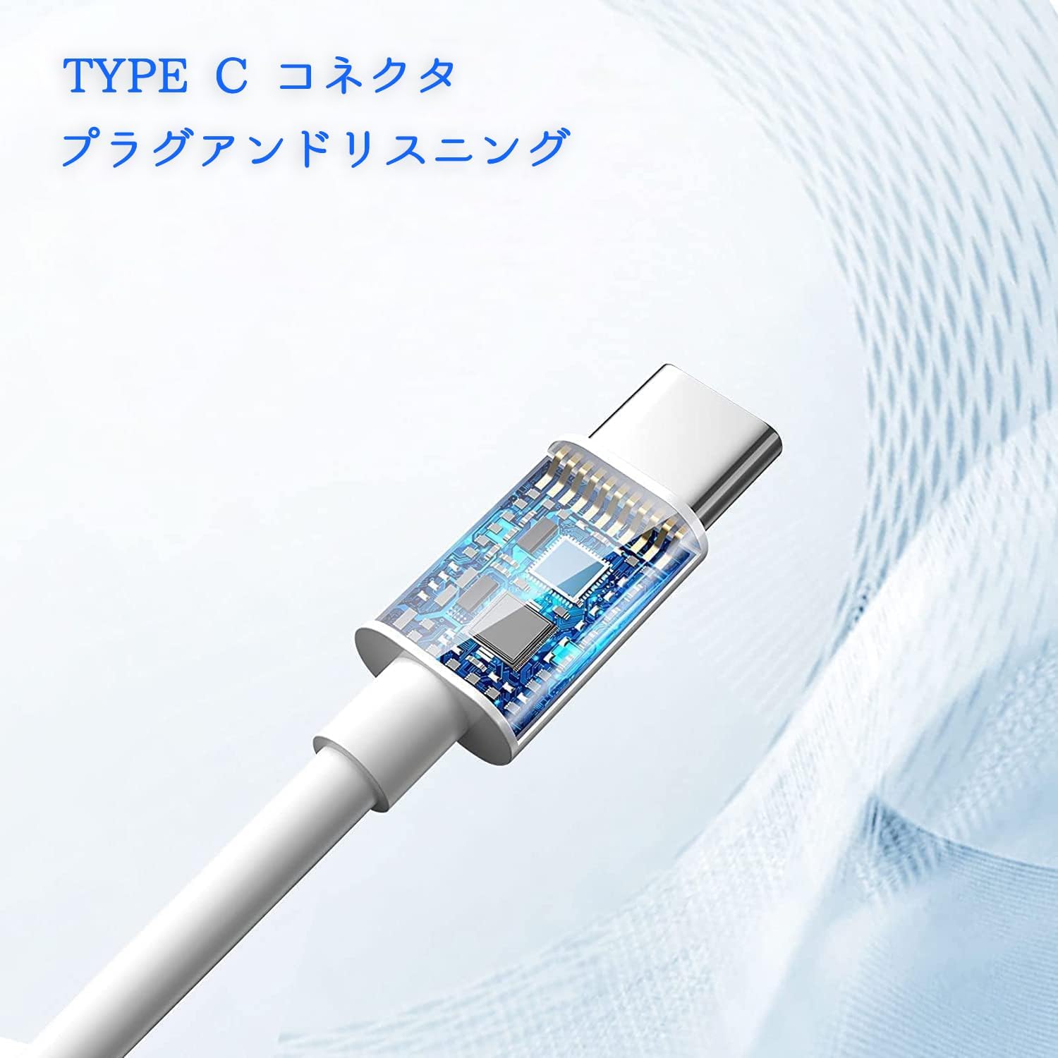 Type-C 有線イヤホン HIFI音質 ノイズキャンセリング マイク付き クリア通話