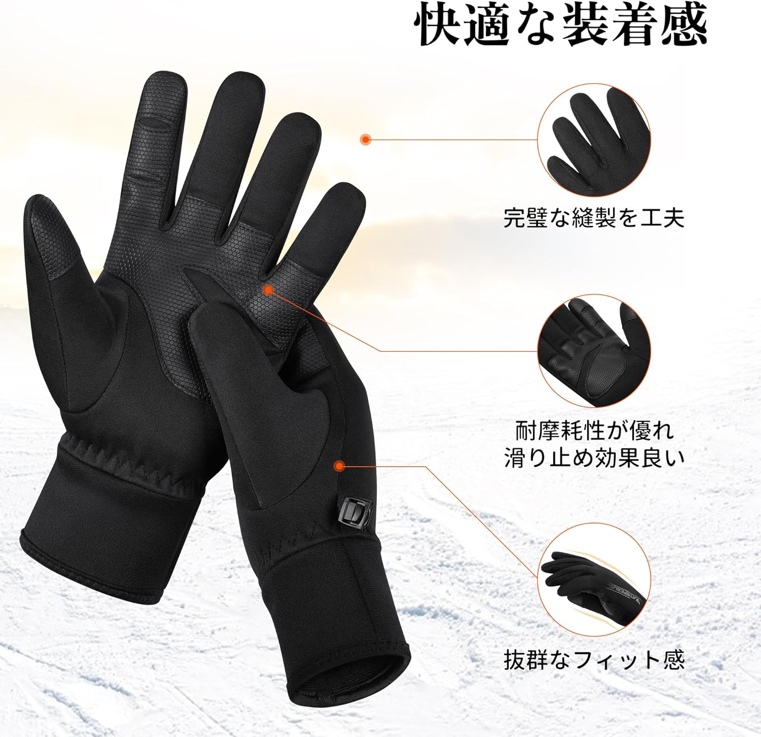 防寒手袋 メンズ【完全防水・スマホ対応】アウトドアグローブ 男女兼用