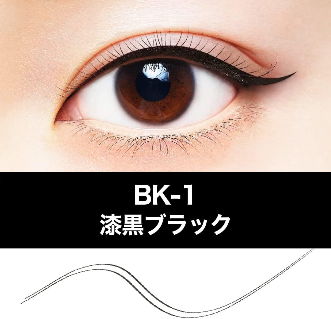 メイベリン ハイパーシャープ極細リキッドアイライナー ウォータープルーフ 漆黒 BK-1