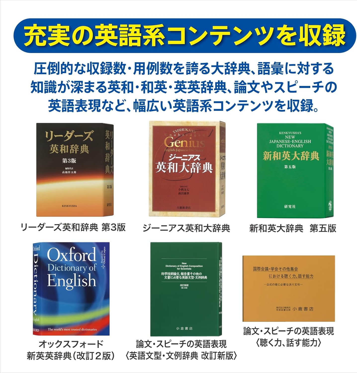 大学生向け カシオ エクスワード 電子辞書 XD-SX9860（理化学コンテンツ充実） 200コンテンツセット