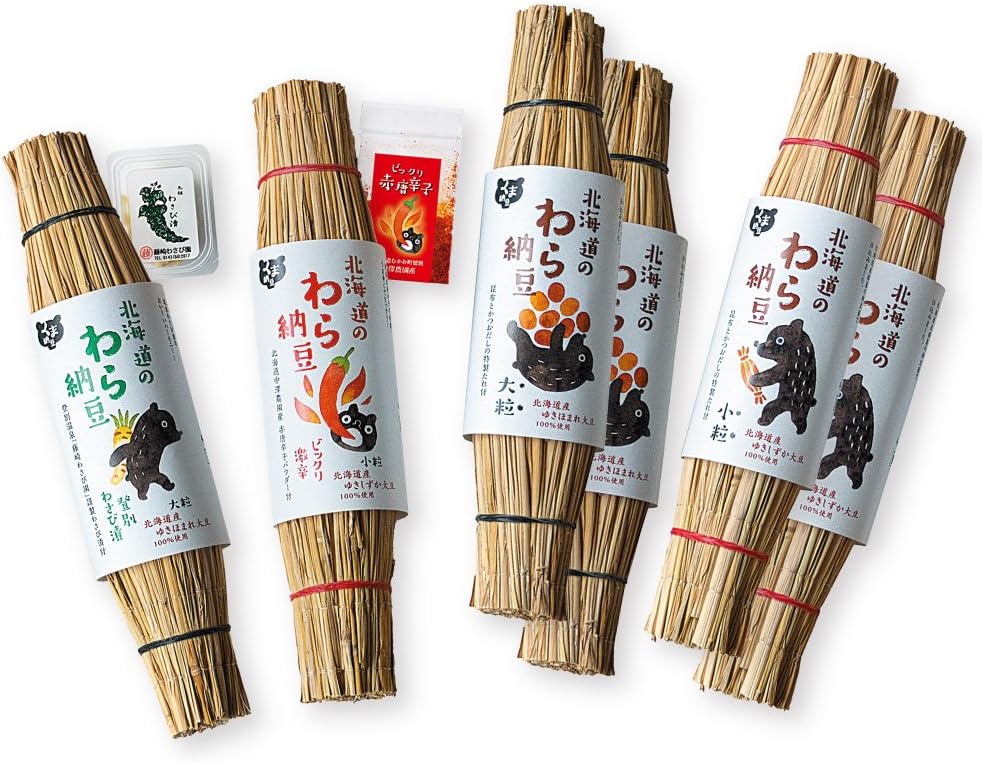 全国納豆鑑評会受賞 わら納豆ギフトセット(大粒2本・小粒2本・わさび1本・激辛1本)