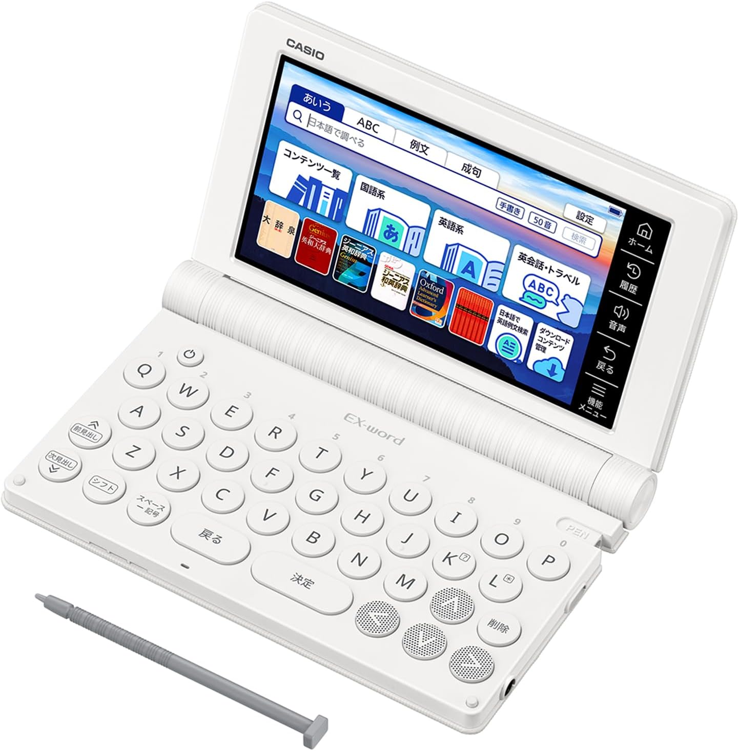 大学生向けカシオ エクスワード 電子辞書 XD-SA9000WE ホワイト 55コンテンツセット