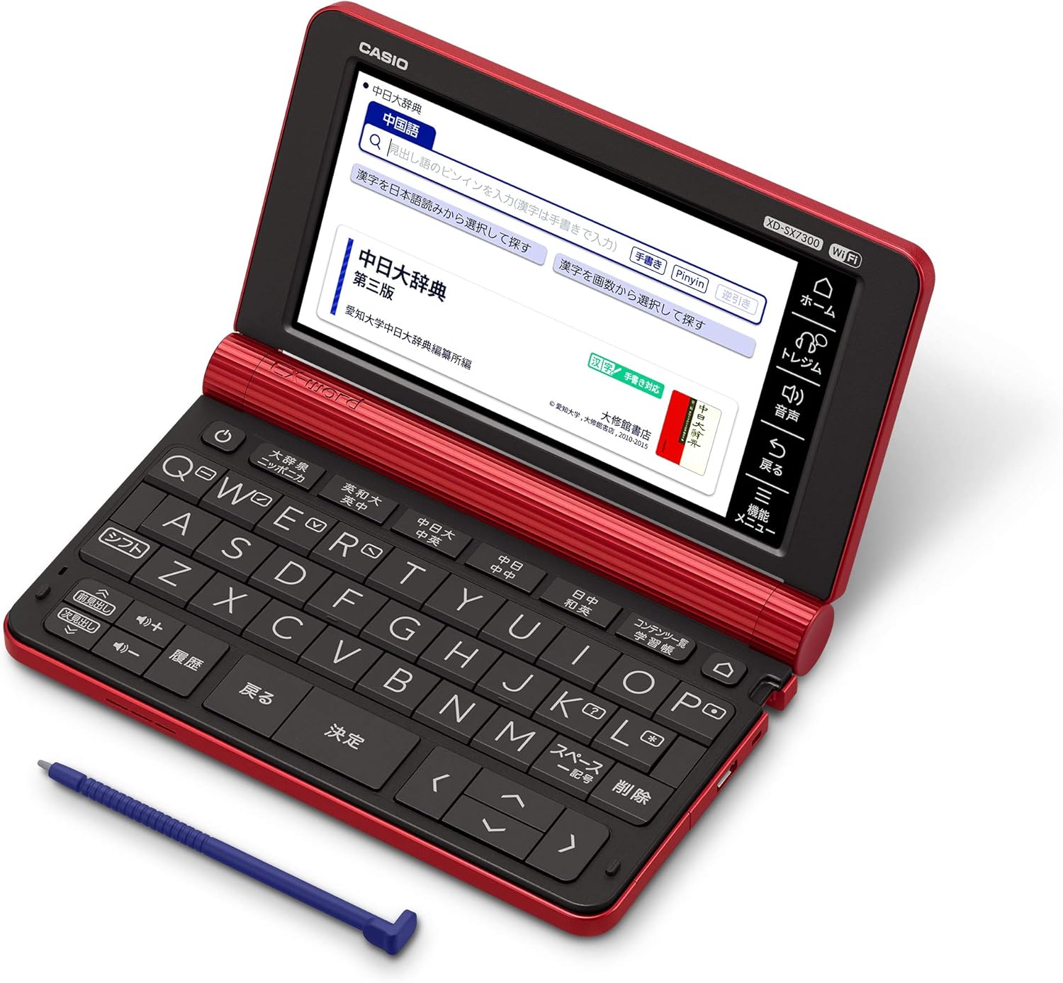 エクスワード 中国語電子辞書 XD-SX7300RD レッド 59コンテンツセット