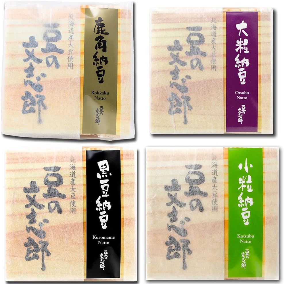 お歳暮ギフト 豆の文志郎 納豆 4個セット(鹿角納豆・黒豆納豆・大粒納豆・小粒納豆 各1個)