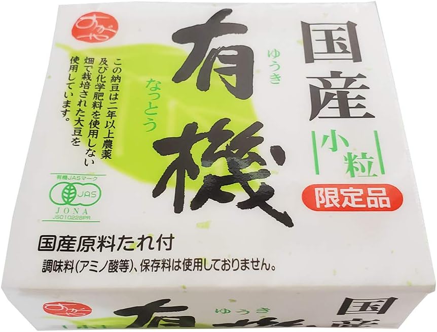 国産有機小粒納豆 50g×2パック