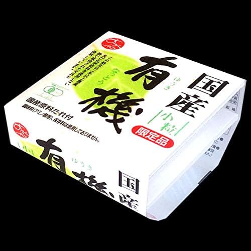 国産有機小粒納豆 50g×2パック