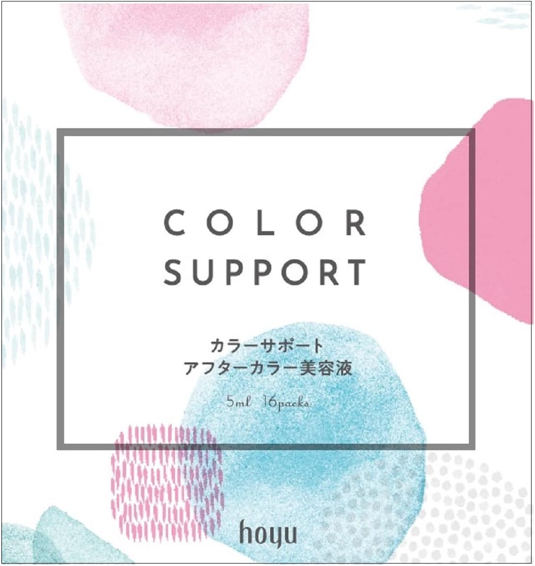 ホーユー カラーサポート 洗い流さないヘアトリートメント 5mL×16パック