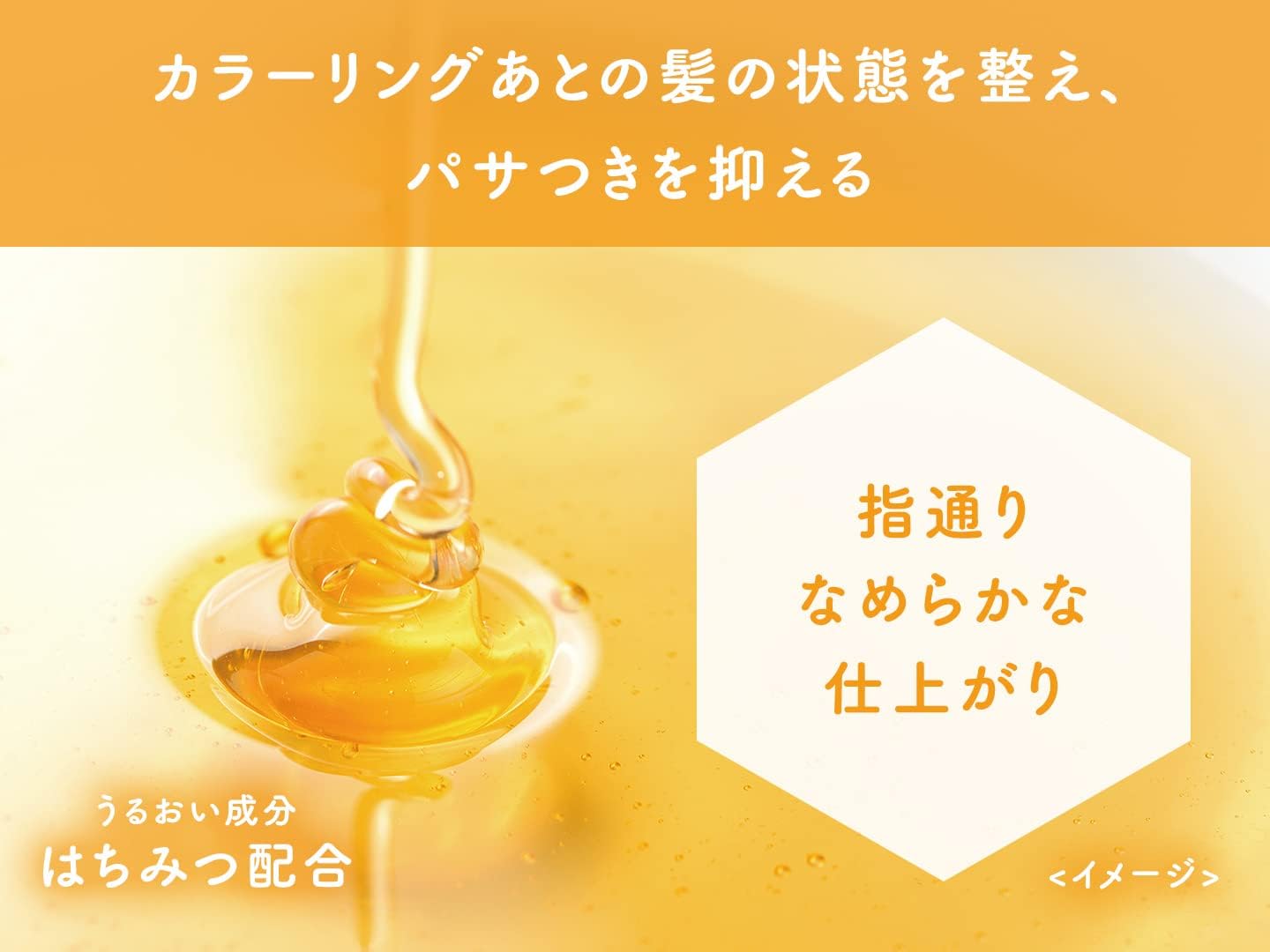 ホーユー カラーサポート 洗い流さないヘアトリートメント 5mL×16パック