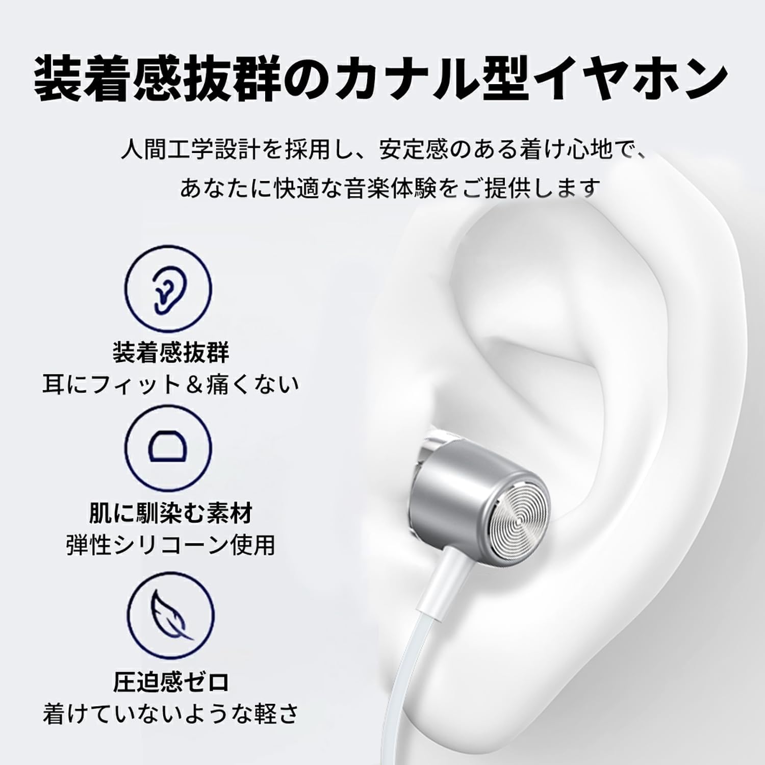 ハイレゾ音質 有線ステレオイヤホン 3.5mmジャック ノイズキャンセリング マイク付き (銀)