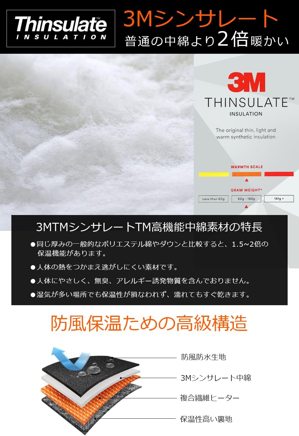 防寒ヒーター手袋 Mサイズ【usb給電 & 3段階温度調節】シンサレート素材、スマホ対応、16000mAhバッテリー付き