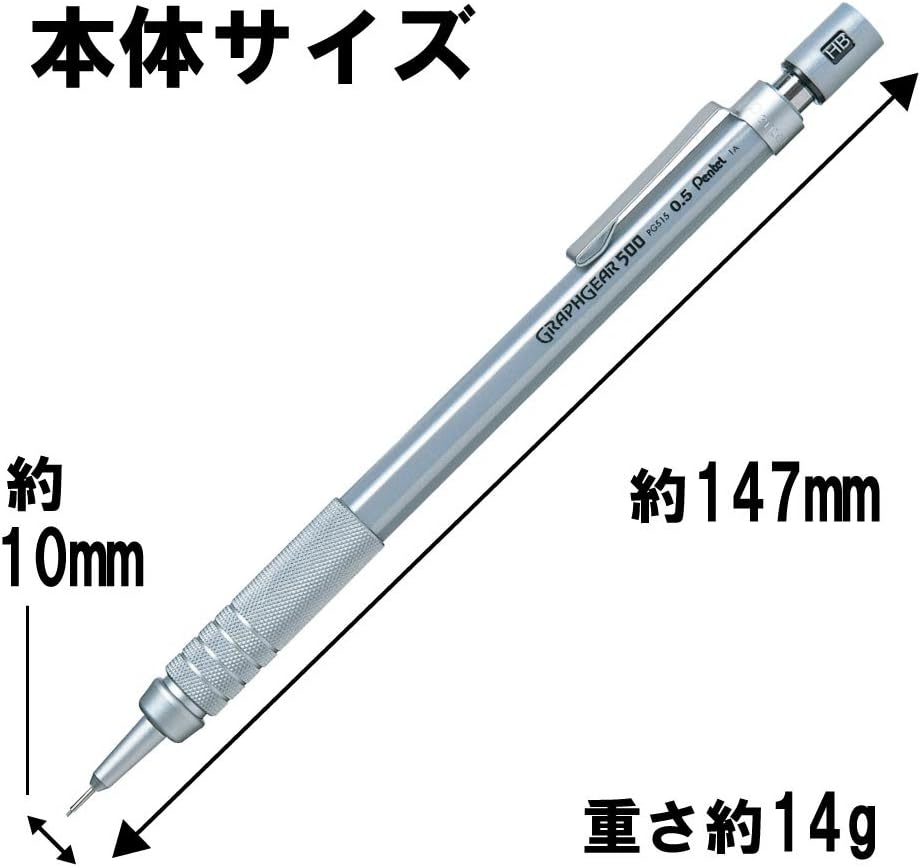 シャープペンシル ぺんてる グラフギア500 0.5mm
