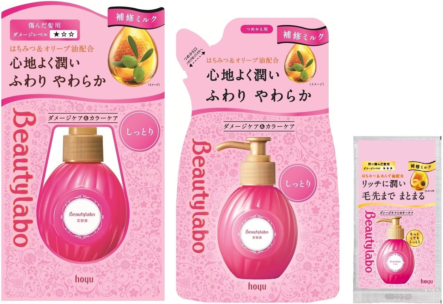 ビューティラボ ヘアミルク 本体+詰め替え+おまけ付き しっとりタイプ 洗い流さないトリートメント