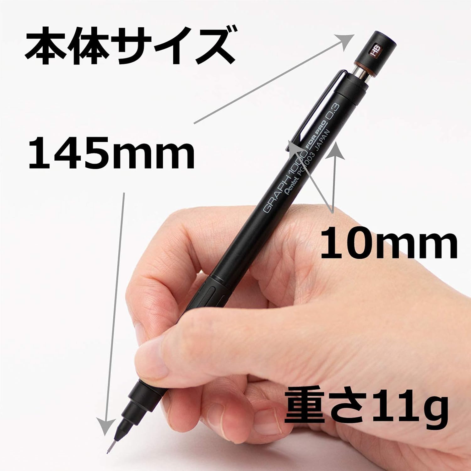 ぺんてる シャープペン グラフ1000 0.3mm