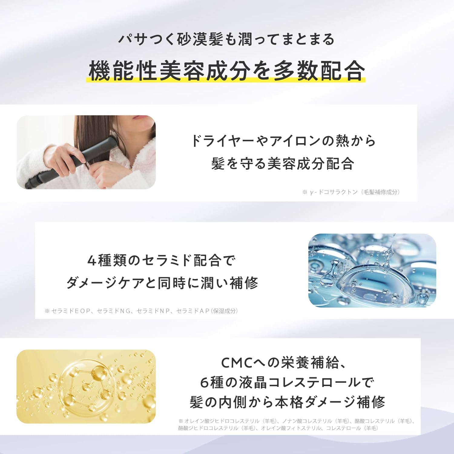 無香料ハイドロミルク ヘアミルク 150ml 洗い流さないトリートメント