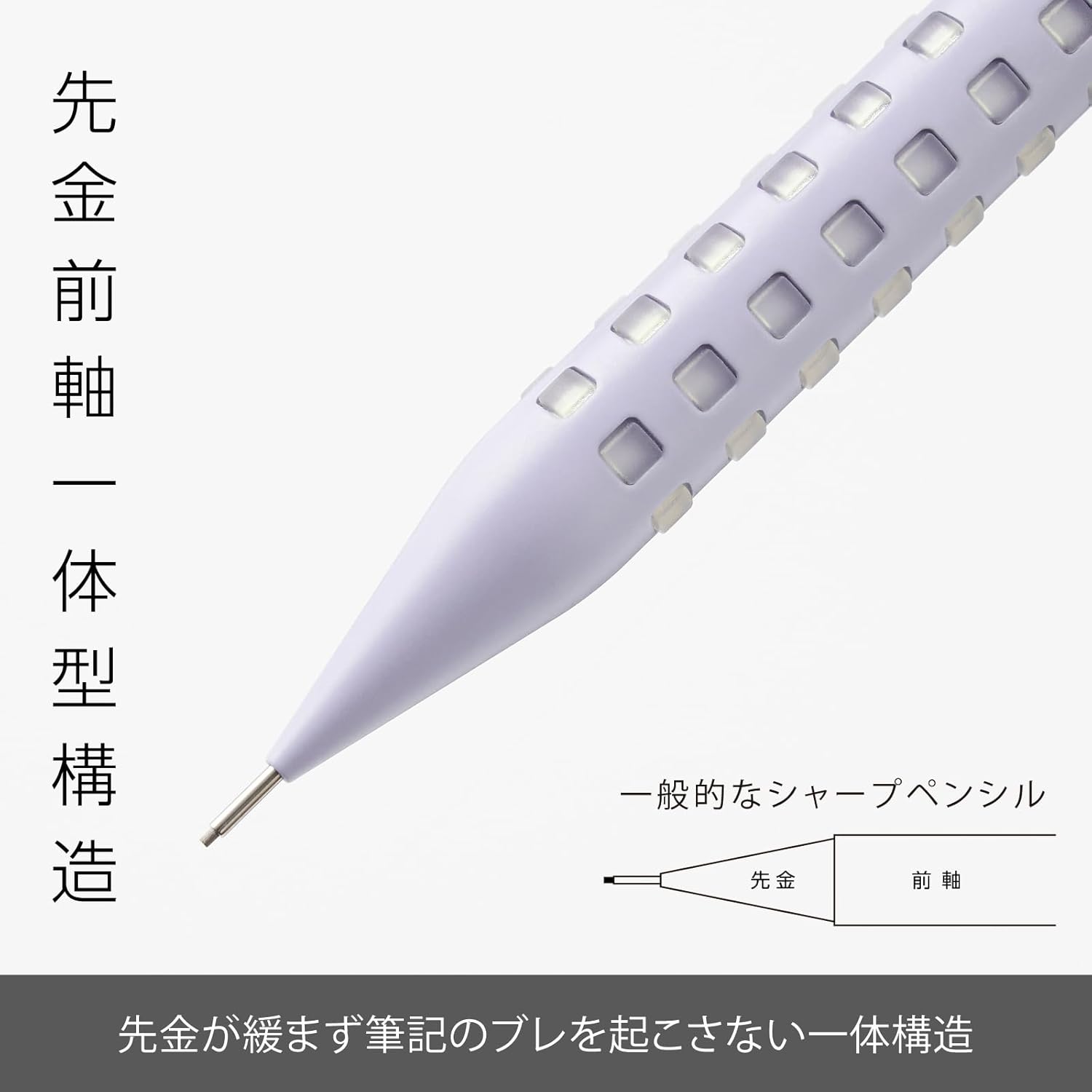 ぺんてる スマッシュ シャープペン 0.5mm くすみバイオレット
