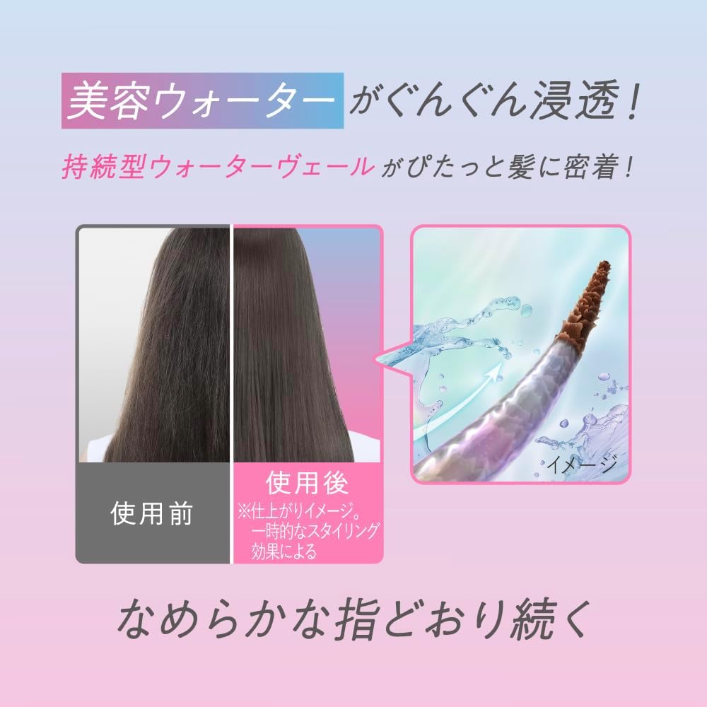 エッセンシャル プレミアム ウォータートリートメント EXスムース 200ml