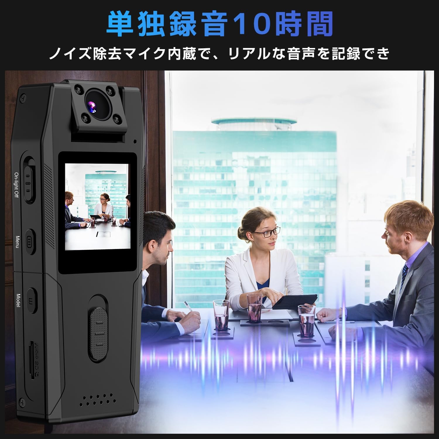 長時間録画対応小型ボディカメラ 180度回転レンズ・暗視機能・1250mAhバッテリー