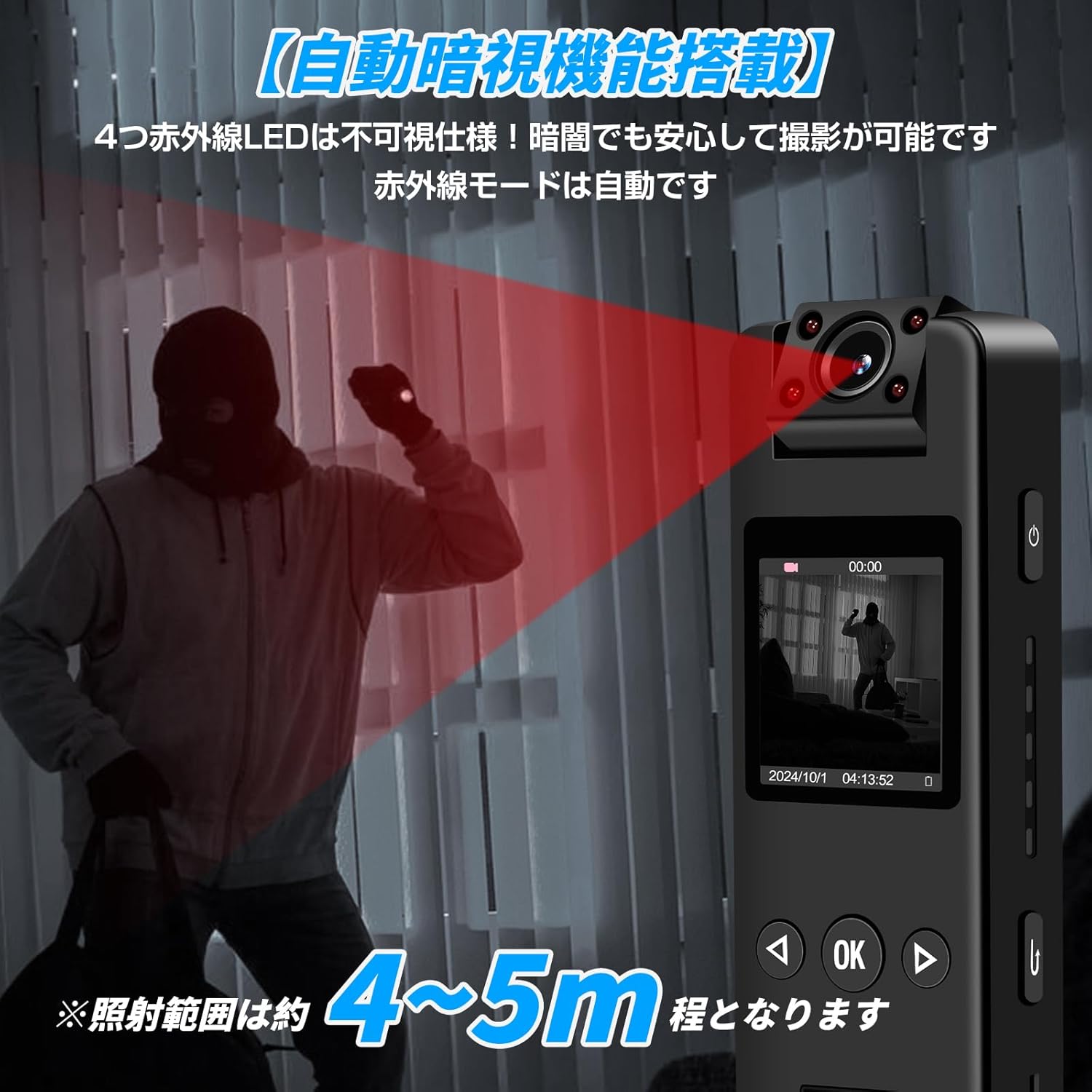 ウェアラブル小型カメラ 1080P軽量54g 動体検知・暗視機能・三脚付 256GBカード対応